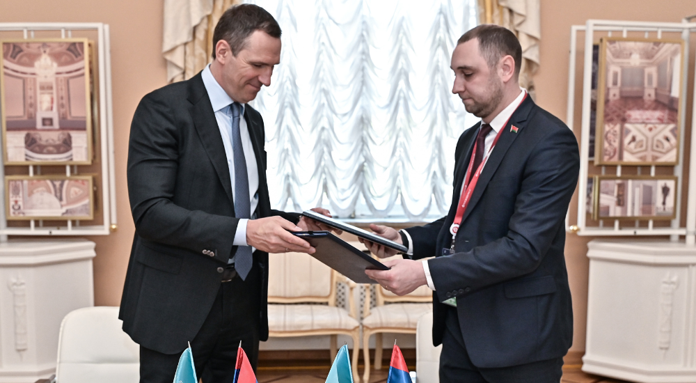 соглашение РЭО 2023