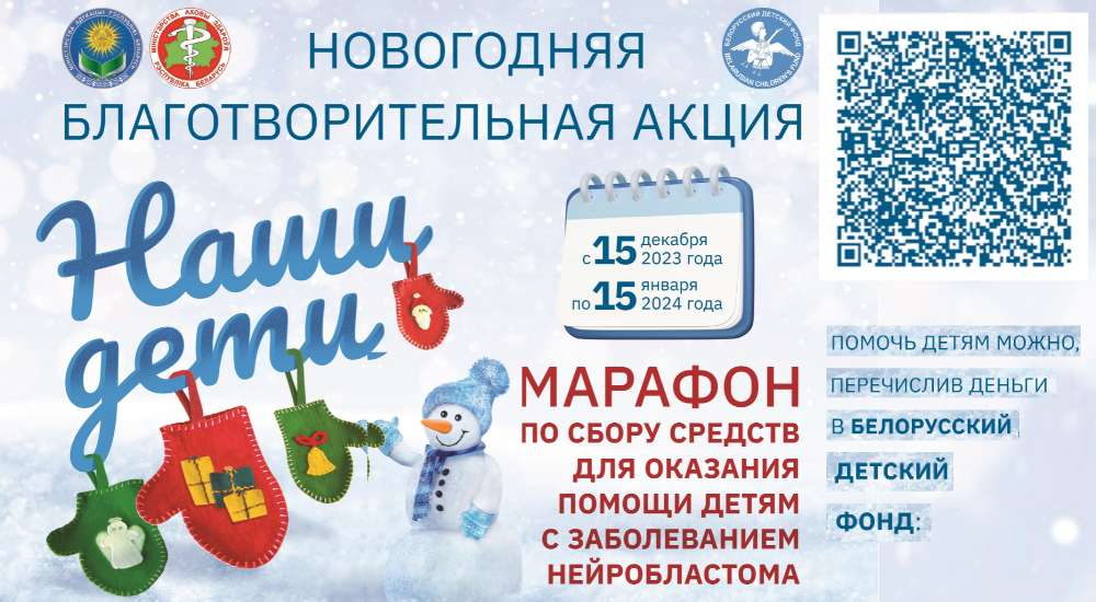 Сайт 1000х550 (61).png